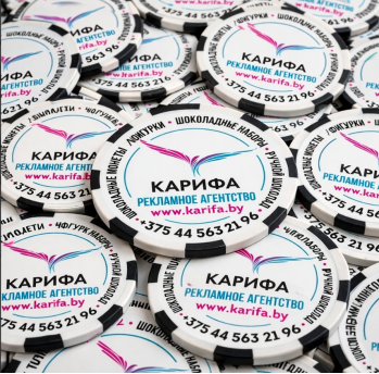 Фишка-визитка