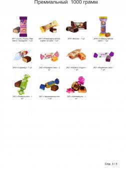 №4 МЯГКАЯ ИГРУШКА ЯШКА 1000 грамм новогодний подарок премиальный