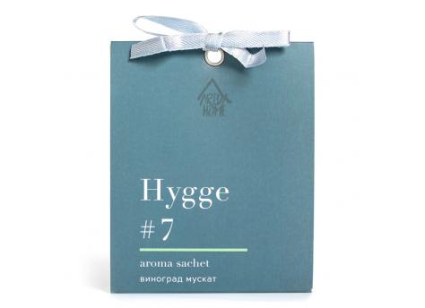 Аромасаше HYGGE #7 Виноград мускат