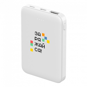 Внешний аккумулятор Fluffy, 5000 Mah, белый