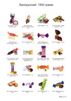 №5 МЯГКАЯ ИГРУШКА ЛОСЯШ 1500 грамм новогодний подарок белорусский