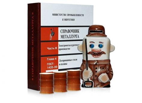 Набор "Настольная книга металлурга"