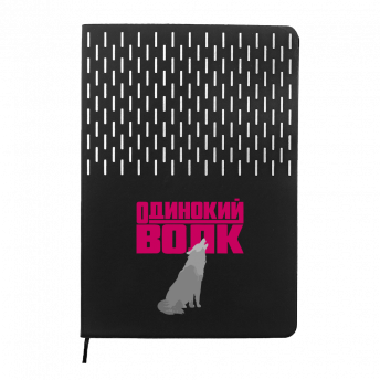 Ежедневник A5 недатированный Esmeralda в мягком переплёте, чёрный с серебристым