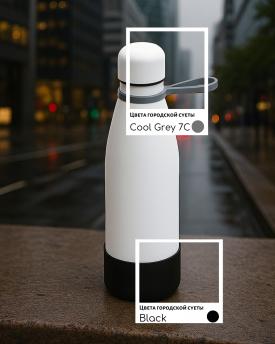 Термобутылка герметичная вакуумная Olivia To Go, белый/серый/чёрный