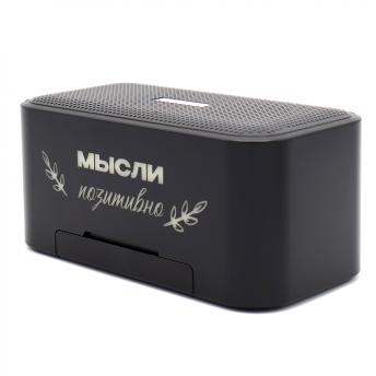 Набор Мысли позитивно, Чёрный