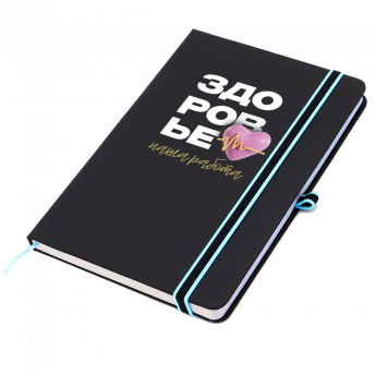 Ежедневник A5 недатированный Sir Lewis в твёрдом переплёте, голубой кант