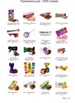 №5 РЮКЗАК СЛАДОСТЕЙ КОТ 1500 грамм новогодний подарок премиальный