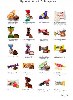 №5 РЮКЗАК СЛАДОСТЕЙ КОТ 1500 грамм новогодний подарок премиальный