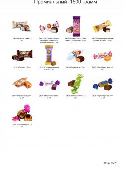 №5 РЮКЗАК СЛАДОСТЕЙ КОТ 1500 грамм новогодний подарок премиальный