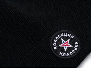 Шапка “классика” чёрный