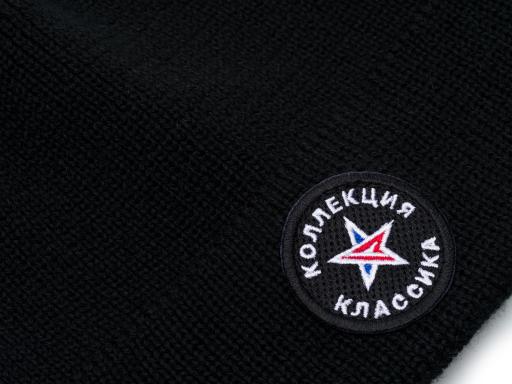 Шапка “классика” чёрный